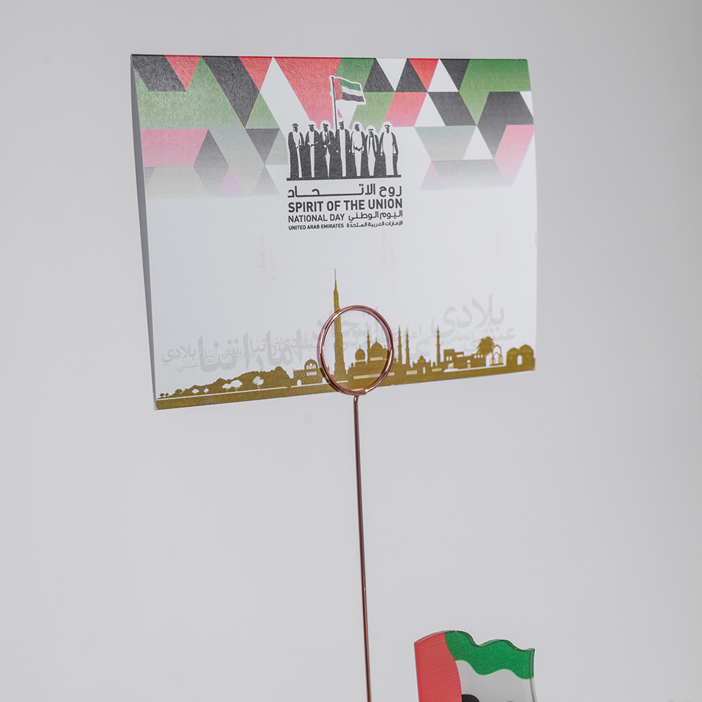 National day 4